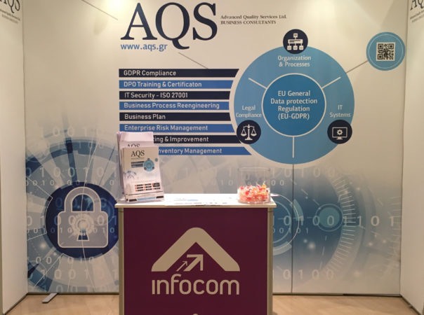 Ολοκληρώθηκε το 1o Infocom Security Cyprus με τη χορηγία της AQS