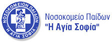 ΓΕΝΙΚΟ ΝΟΣΟΚΟΜΕΙΟ ΠΑΙΔΩΝ Η 